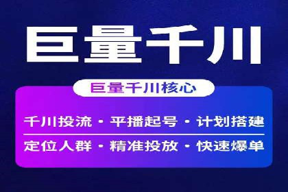 SEM账户托管优化策略解析