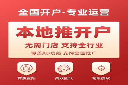 百度信息流广告的创意与效果：一则成功案例解析